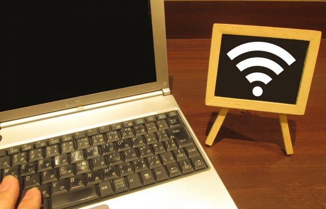 無料Wi-fiスポットなんて繋いではいけない | 無線LANのセキュリティ