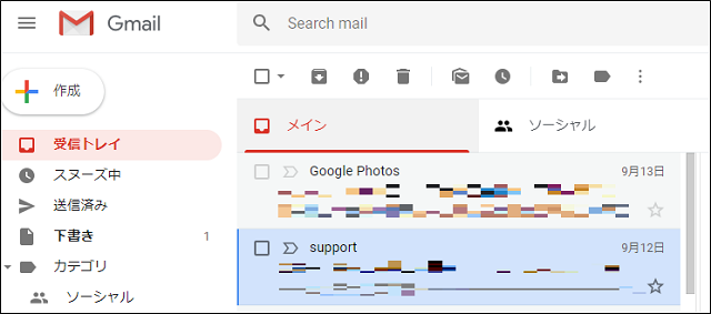 Google連絡先をgmailのアドレス帳だけで使うのはもったいない Googletips 情シスhack