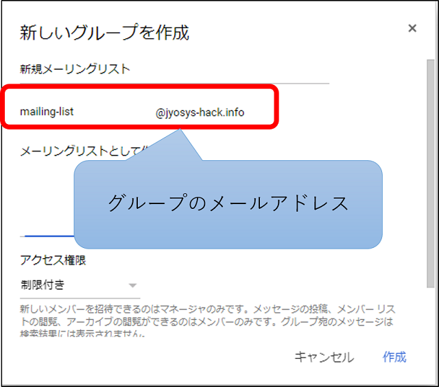 グループ グーグル グループを検索して参加する