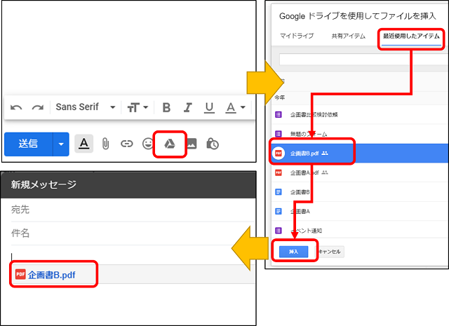 Googleドライブの共有を使いこなす Gsuiteを使い始める前に 情シスhack