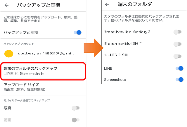 Googleフォトからファイルを削除する時には注意が必要 Googletips 情シスhack