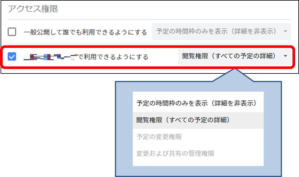 Googleカレンダーをビジネスで利用するメリットとは Gsuiteを使いはじめる前に 情シスhack