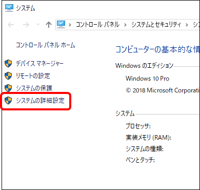 Windows10の動きが遅い サクサク動くwindowsを取り戻す方法 Windowstips 情シスhack