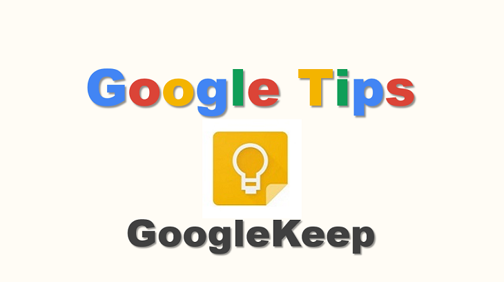 GoogleKeepを使ってみる | GoogleTips