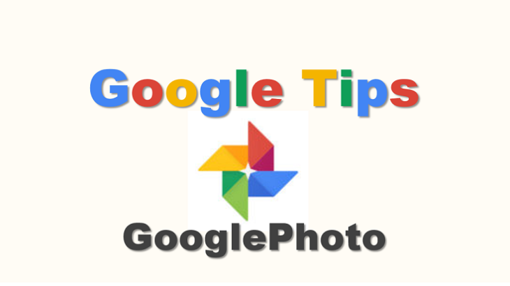 Googleフォトからファイルを削除する時には注意が必要！ | GoogleTips